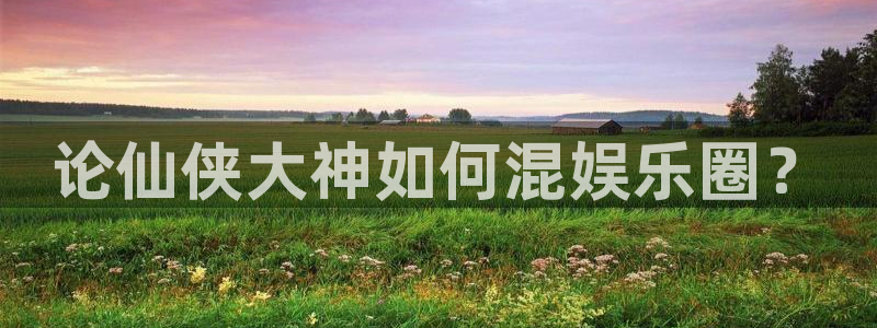 辉达平台网站平台登录