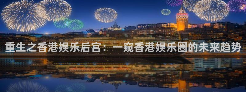 辉达平台app入口
